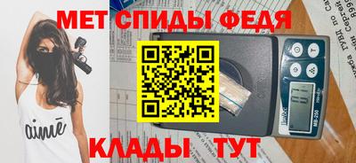 мдма Белорецк