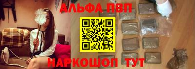 COCAINE Бердск