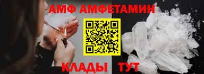 гидра Белореченск