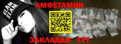 COCAINE Бердск
