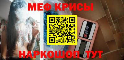 мдма Белорецк