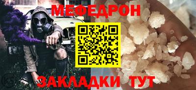 гидра Белореченск