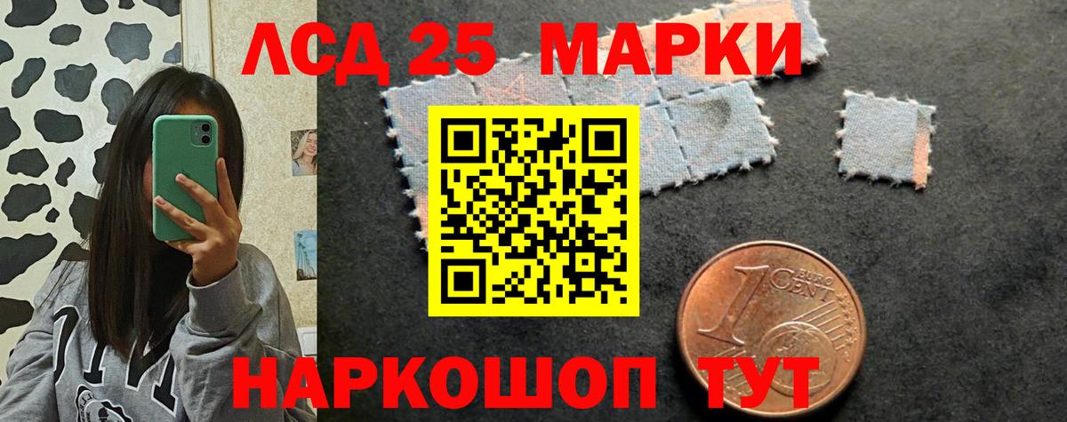 Благодарный  ЛСД экстази кислота  Лсд 25 экстази  Вход с VPN 