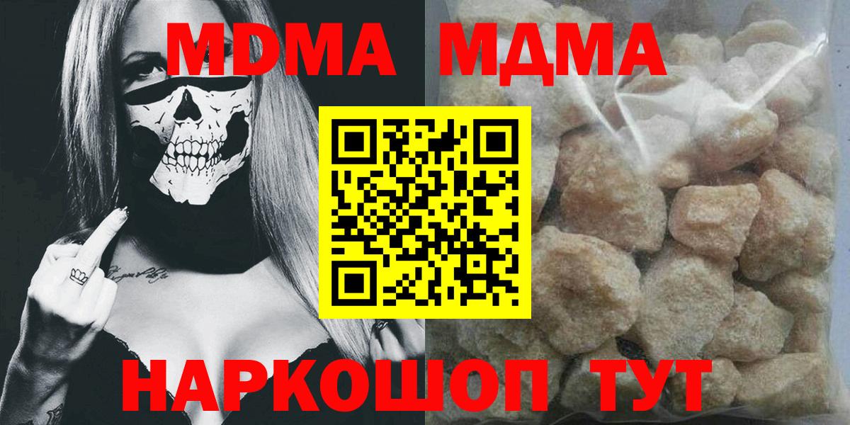 Альфа ПВП Благодарный