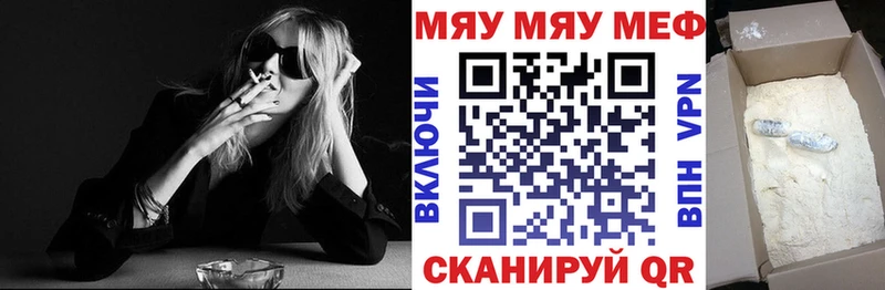 Меф кристаллы  Благодарный 