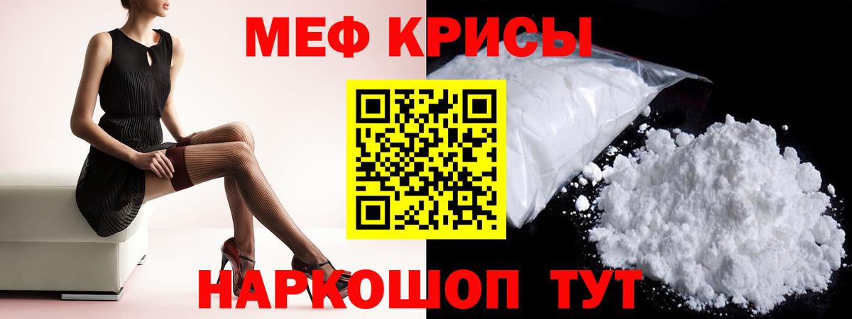МЕФ  Благодарный