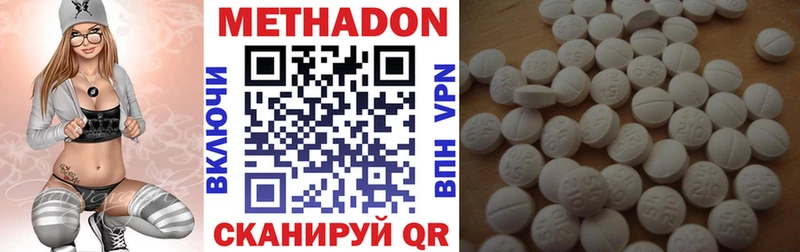 где продают наркотики  Благодарный  Метадон кристалл 