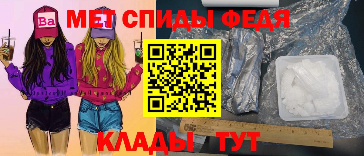 Метамфетамин Декстрометамфетамин 99.9% Благодарный