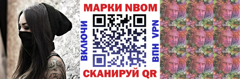 Марки 25I-NBOMe 1500мкг  где можно купить наркотик  Благодарный 