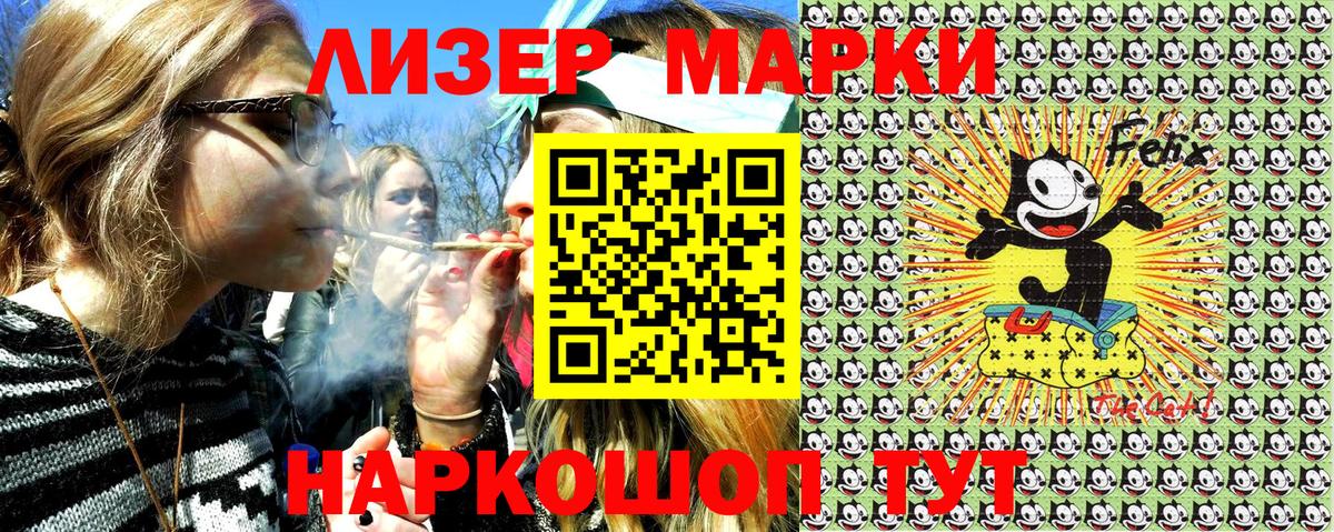 Канабис  Гашиш  Благодарный  НБОМе  Мефедрон  МЕФ   Cocaine  Вход с VPN  МДМА 