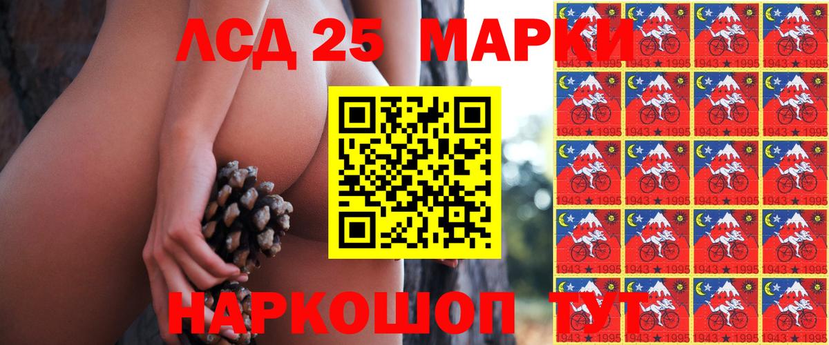 Благодарный  Марки N-bome 1,8мг  Марки N-bome 1,8мг  дарнет шоп  Вход с VPN 