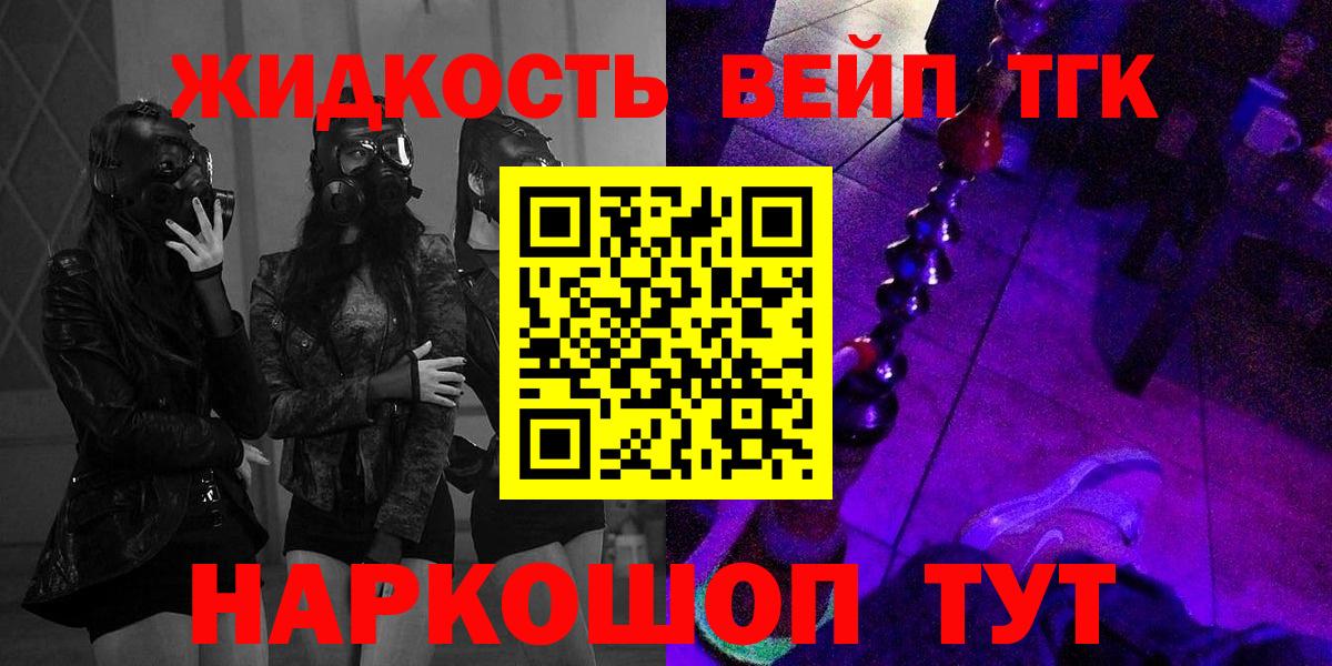 Благодарный  ТГК Wax  Вход с VPN 