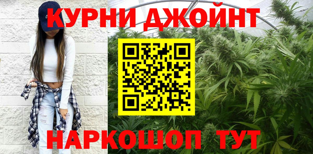 МАРИХУАНА марихуана  Каннабис ГИДРОПОН  МАРИХУАНА SATIVA & INDICA  Благодарный  Вход с VPN 